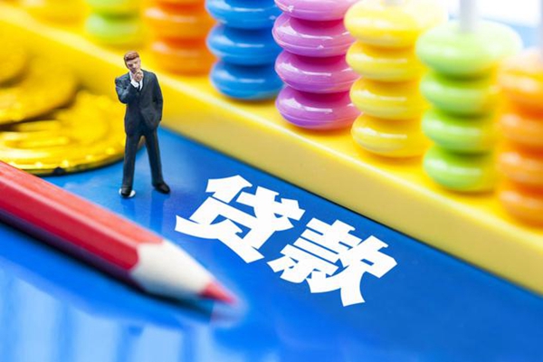 重磅推出幾個(gè)私人微信24小時(shí)在線放款的口
